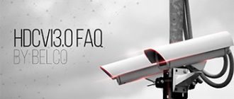 HDCVI3.0FAQ – What is HDCVI (4in1) CCTV Camera?